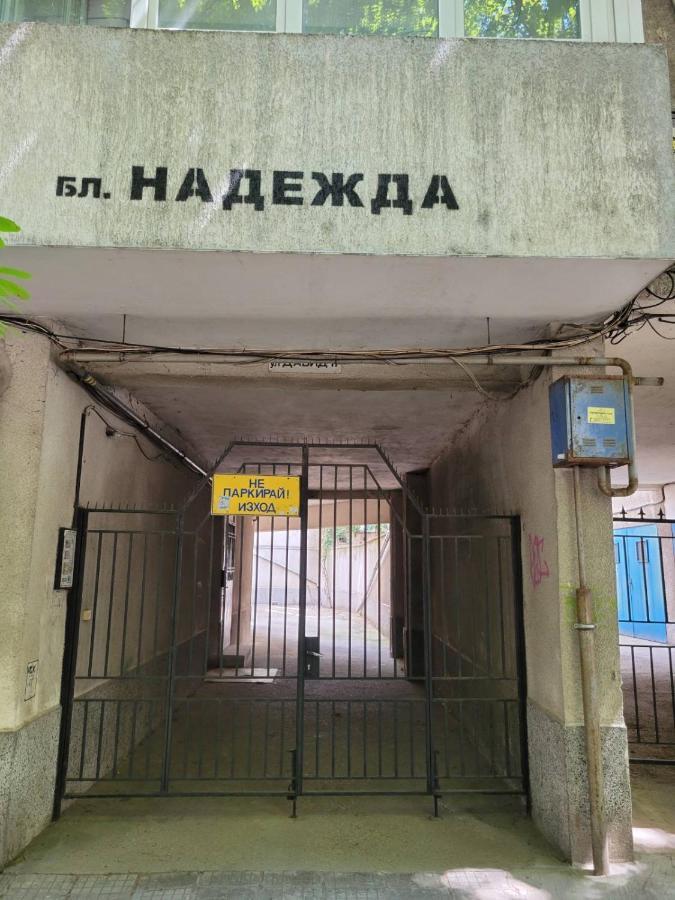 Prista Apartment Rusçuk Dış mekan fotoğraf